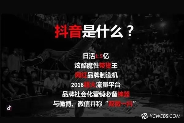 抖音刷赞会有什么后果?